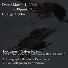 Load image into Gallery viewer, 2026/03/01 Calligraphy Workshop in BeverlyHills 4:30pm-6:30pm
